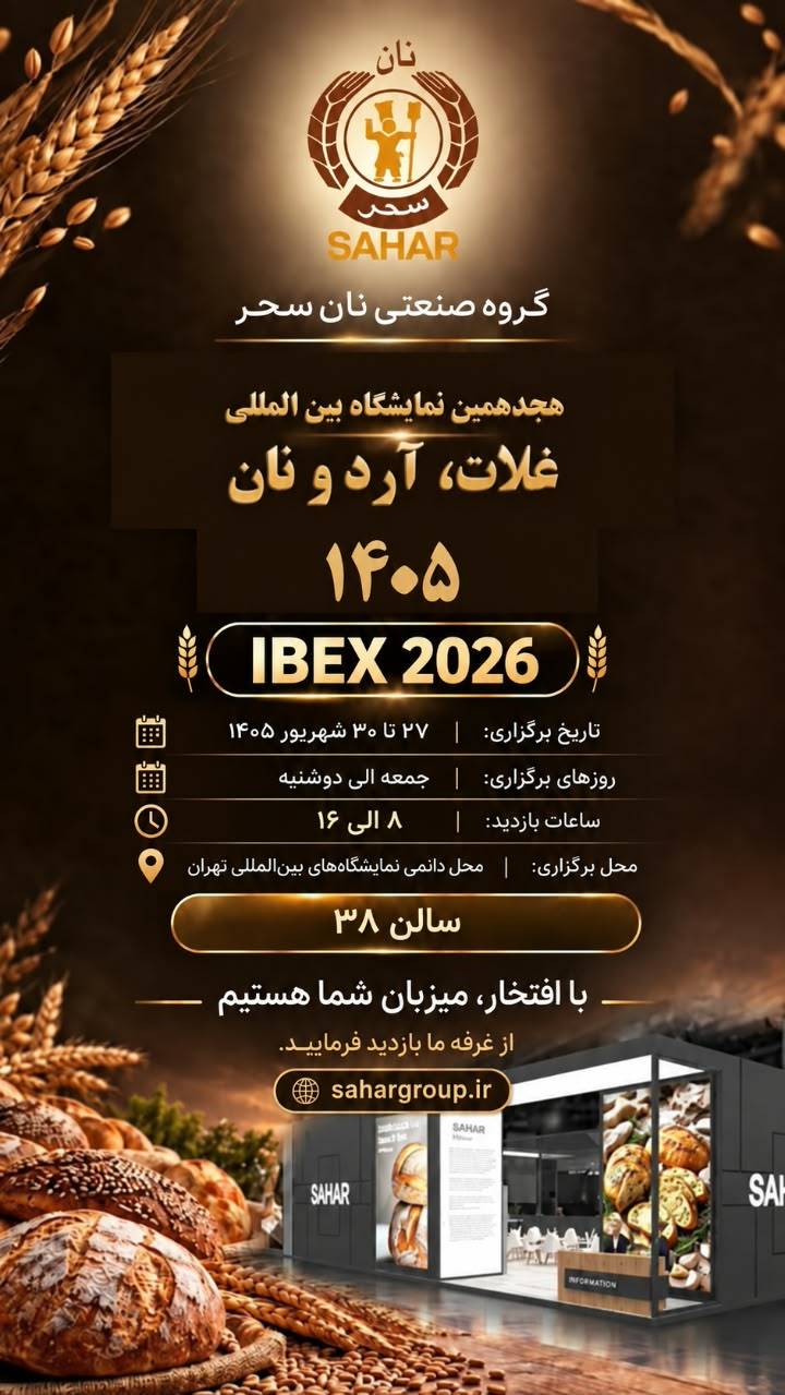 Expo